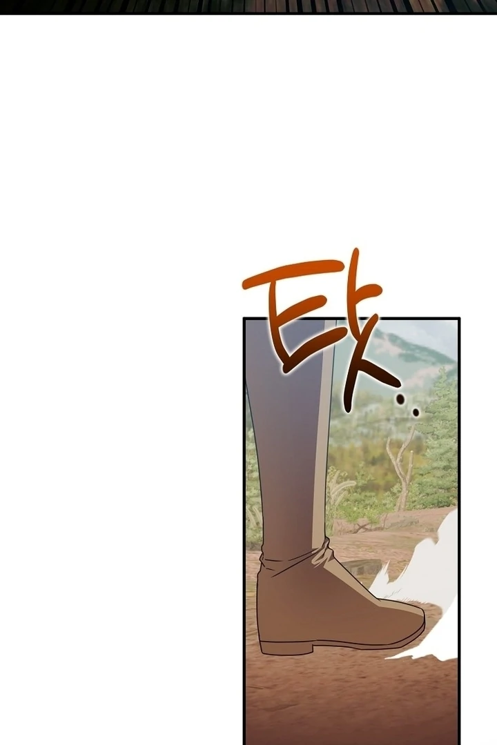 ?up Isn’t This Inside the Game? Chapter 12 page 81