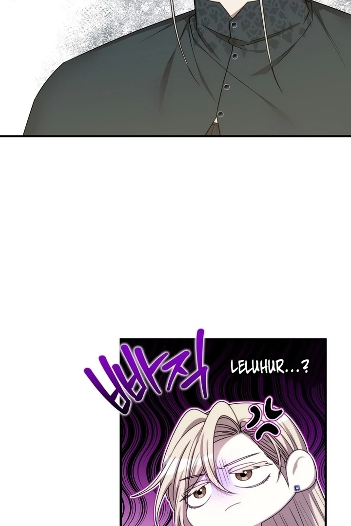 ?up Isn’t This Inside the Game? Chapter 14 page 18