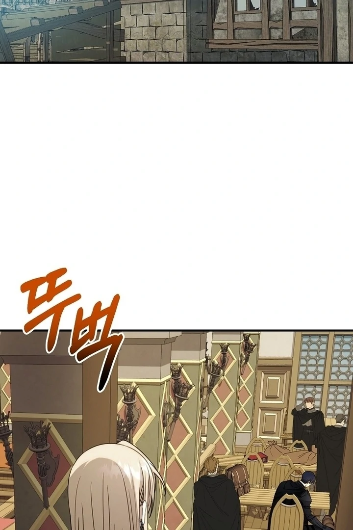 ?up Isn’t This Inside the Game? Chapter 14 page 60