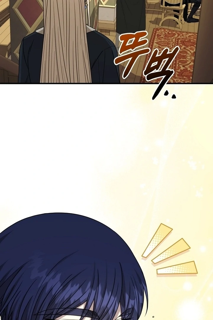 ?up Isn’t This Inside the Game? Chapter 14 page 61