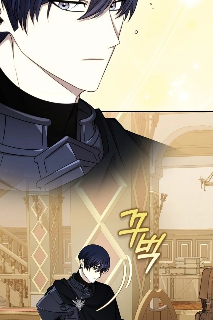 ?up Isn’t This Inside the Game? Chapter 14 page 62