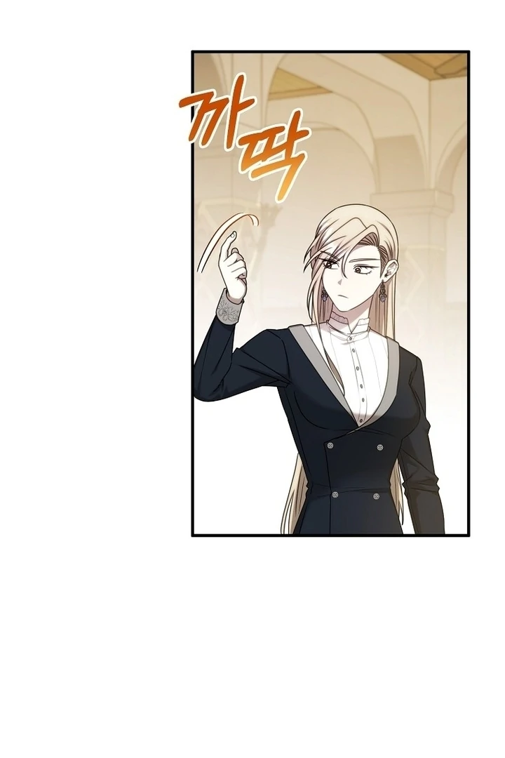 ?up Isn’t This Inside the Game? Chapter 14 page 82