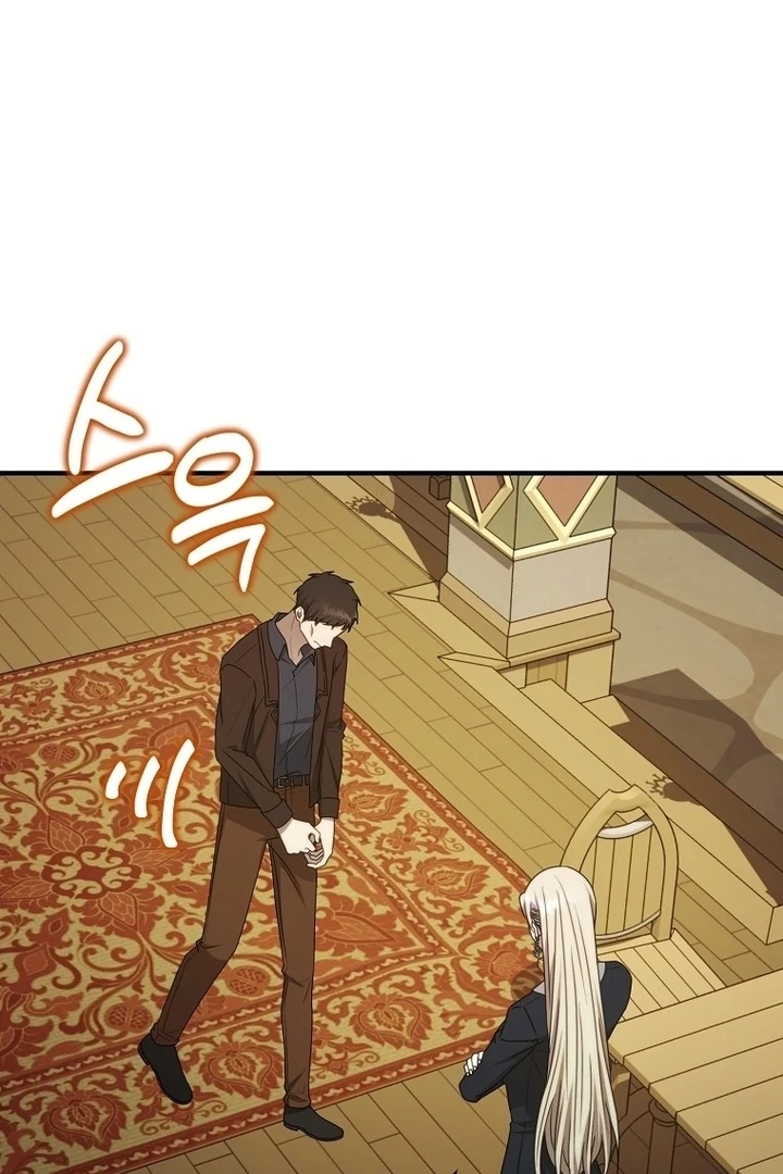 ?up Isn’t This Inside the Game? Chapter 14 page 84