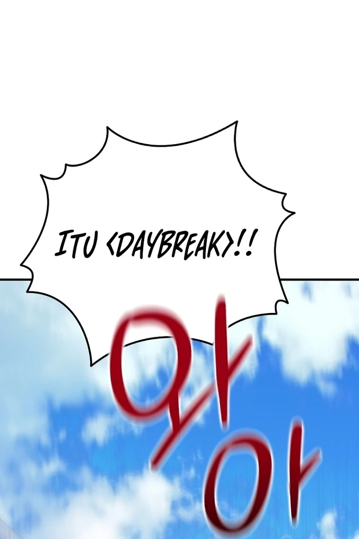 ?up Isn’t This Inside the Game? Chapter 17 page 116