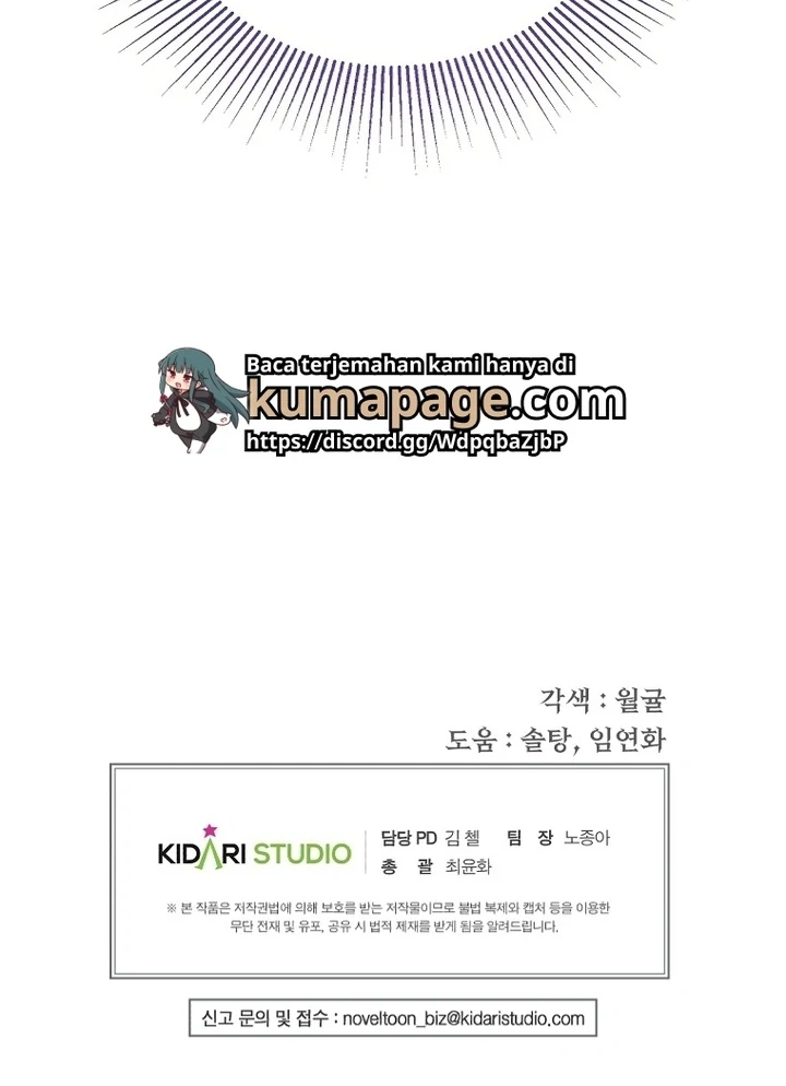 ?up Isn’t This Inside the Game? Chapter 17 page 120