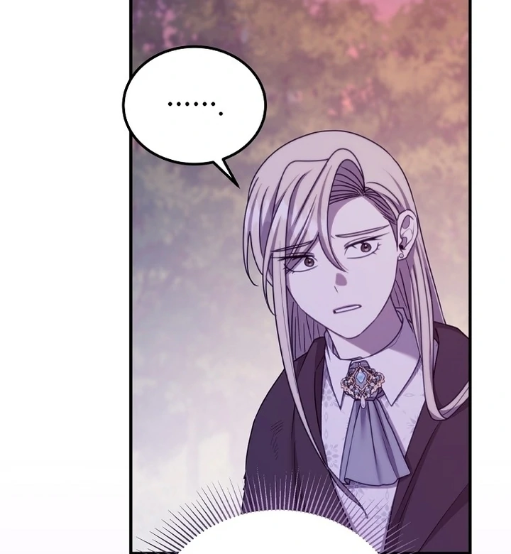 ?up Isn’t This Inside the Game? Chapter 17 page 20