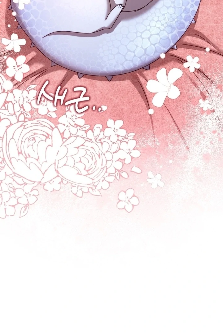 ?up Isn’t This Inside the Game? Chapter 17 page 45
