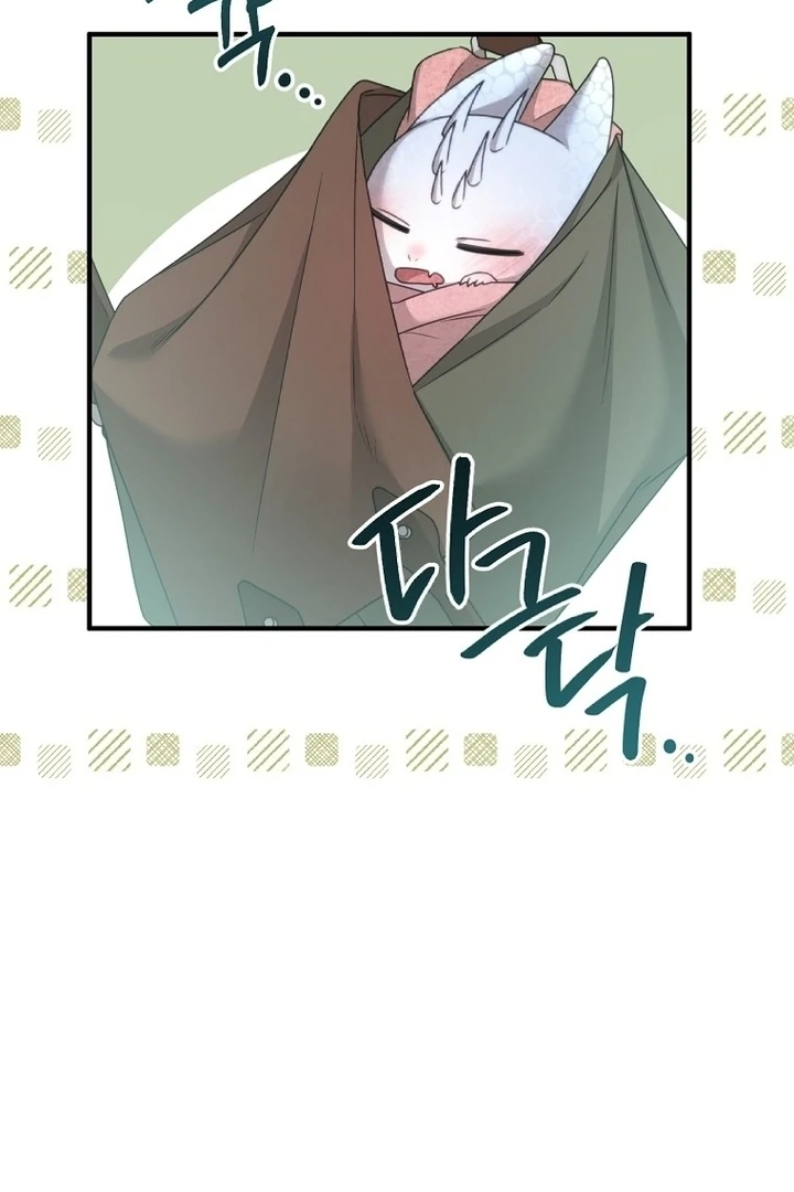 ?up Isn’t This Inside the Game? Chapter 17 page 50