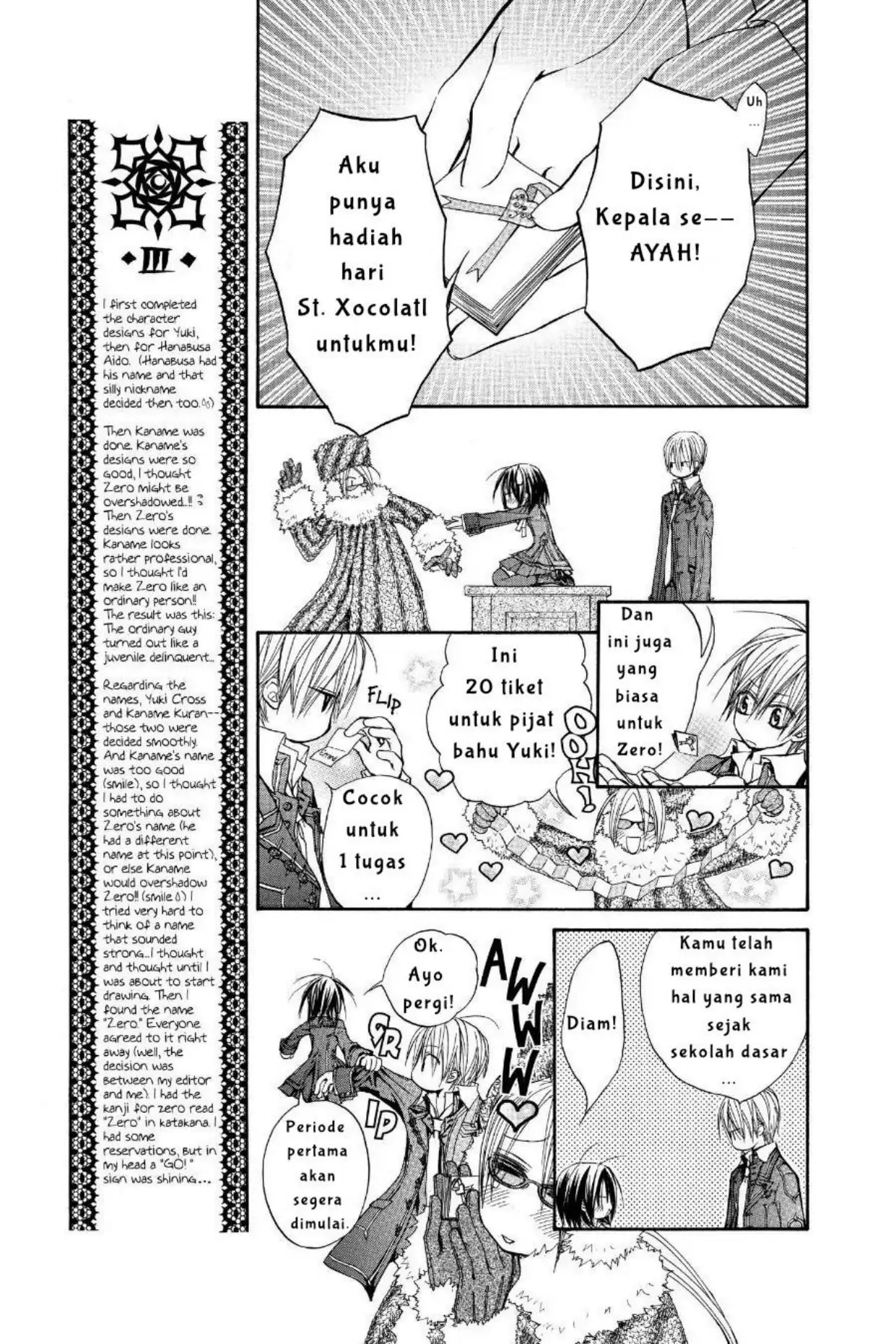 Vampire Knight Chapter 2 page 11