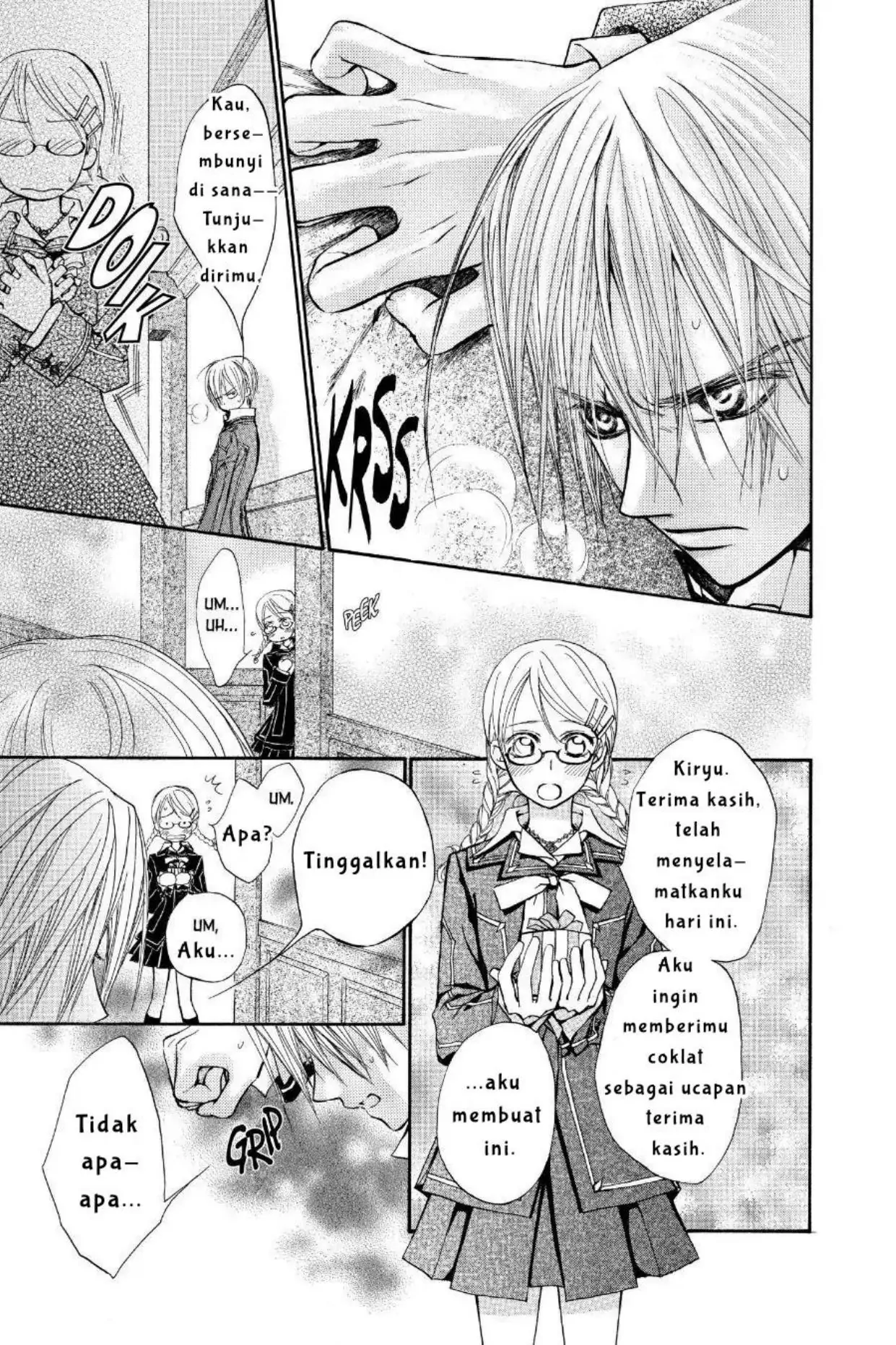 Vampire Knight Chapter 2 page 23