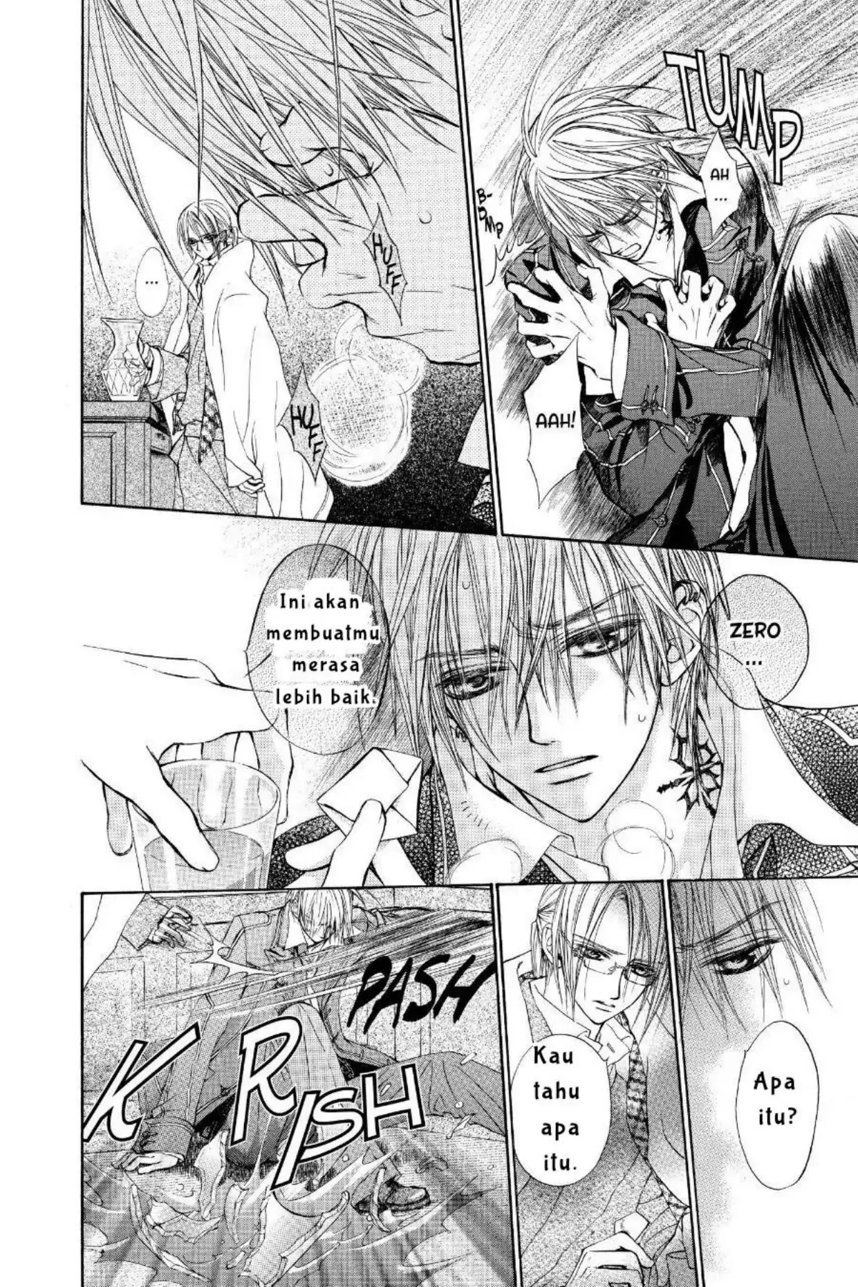 Vampire Knight Chapter 2 page 26