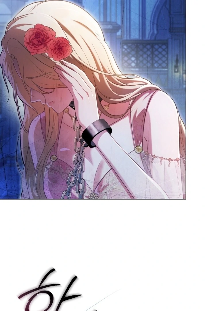 Was My Slave Chapter 11 page 2