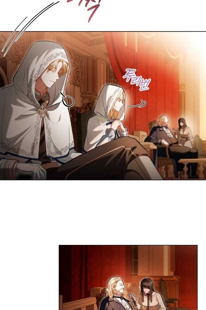 Was My Slave Chapter 12 page 47