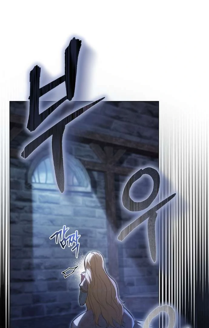 Was My Slave Chapter 2 page 67