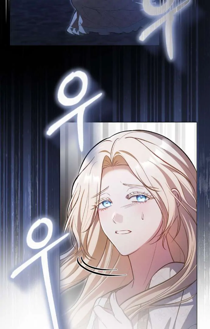Was My Slave Chapter 2 page 68