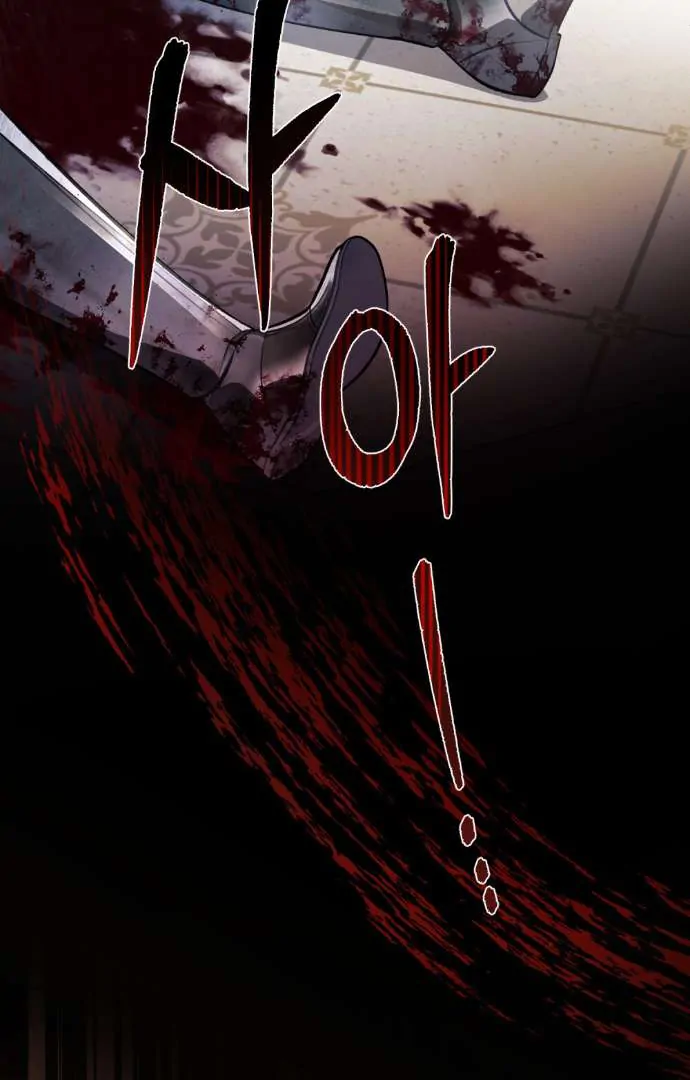 Was My Slave Chapter 2 page 83