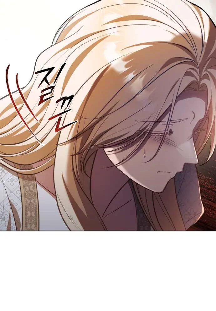 Was My Slave Chapter 2 page 86