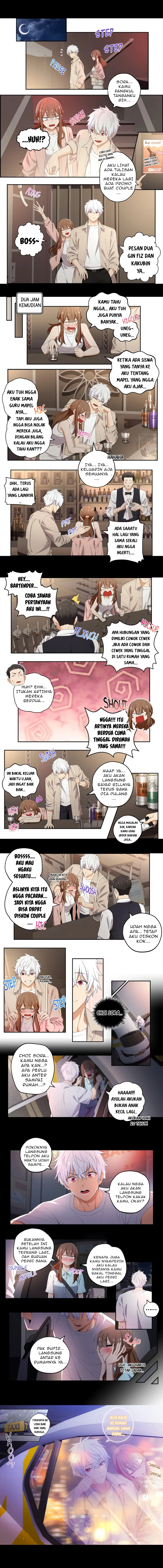 We Are Not Dating!! Chapter 56 page 1