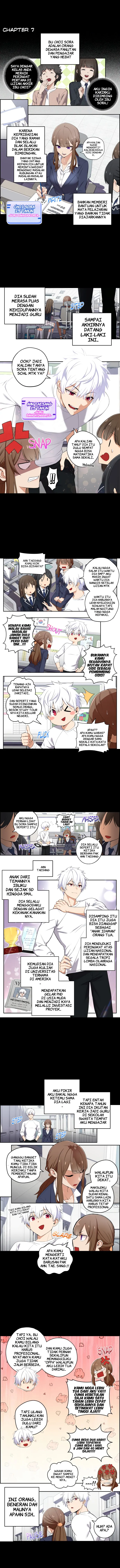 We Are Not Dating!! Chapter 7 page 0
