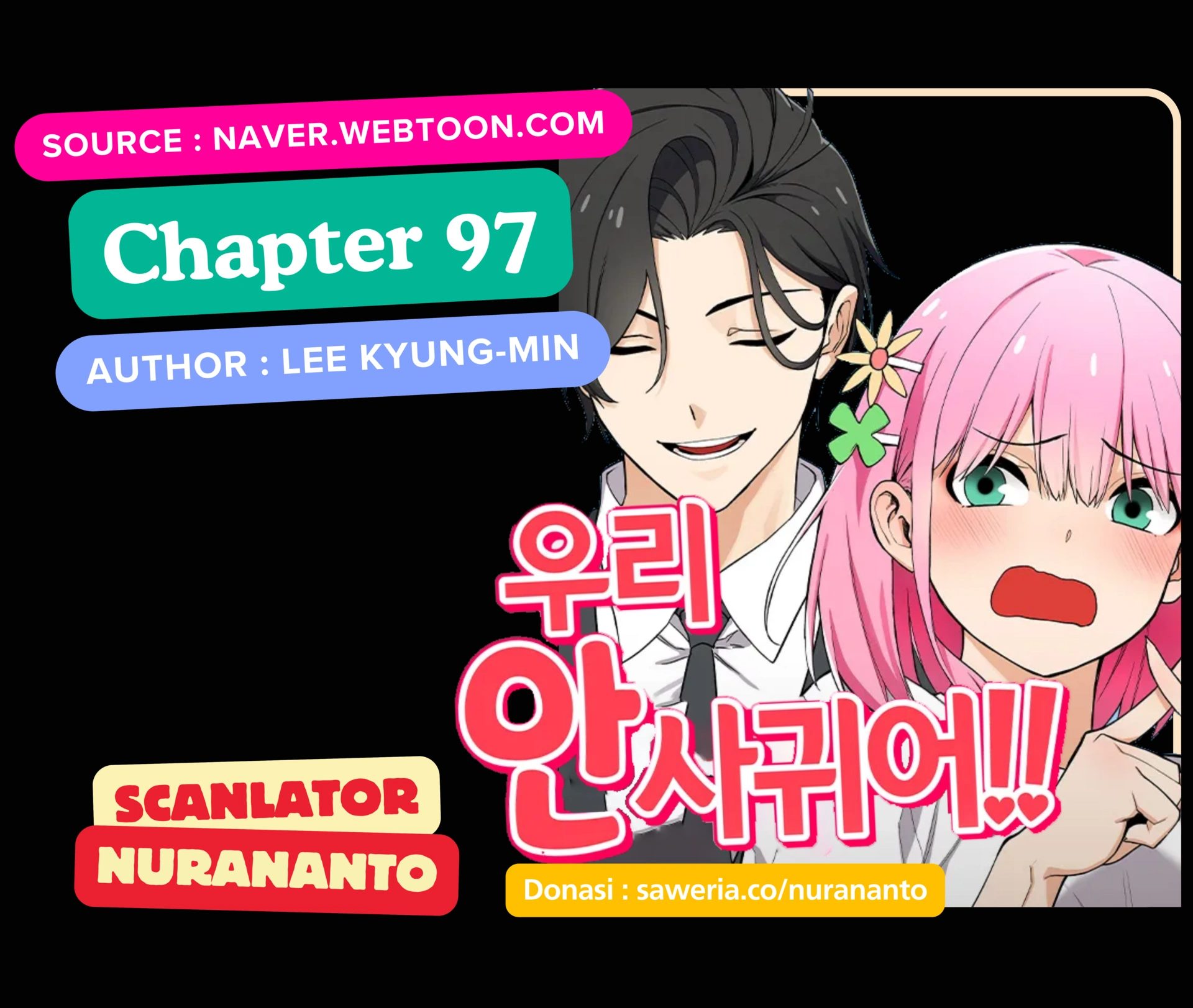We Are Not Dating!! Chapter 97 page 0