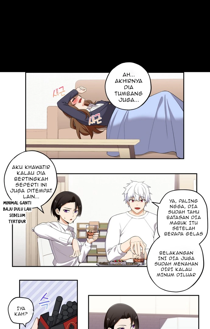 We Are Not Dating!! Chapter 97 page 1