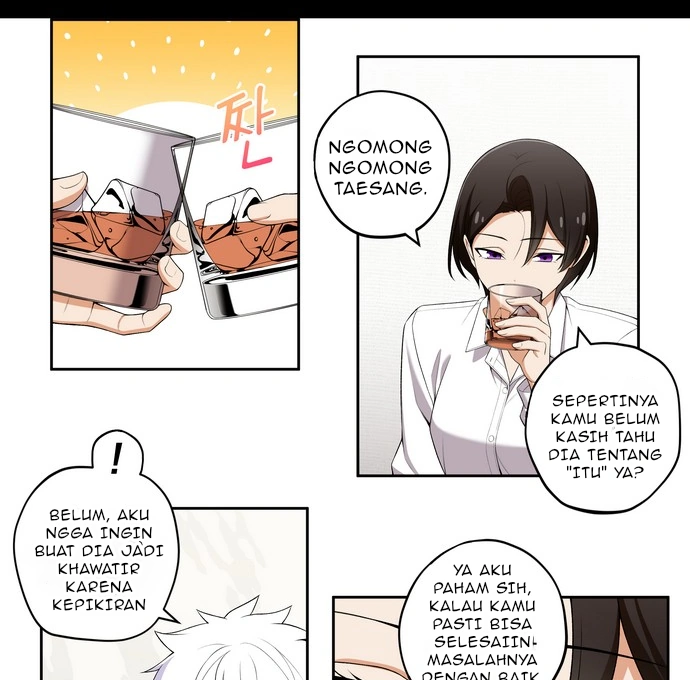 We Are Not Dating!! Chapter 97 page 6