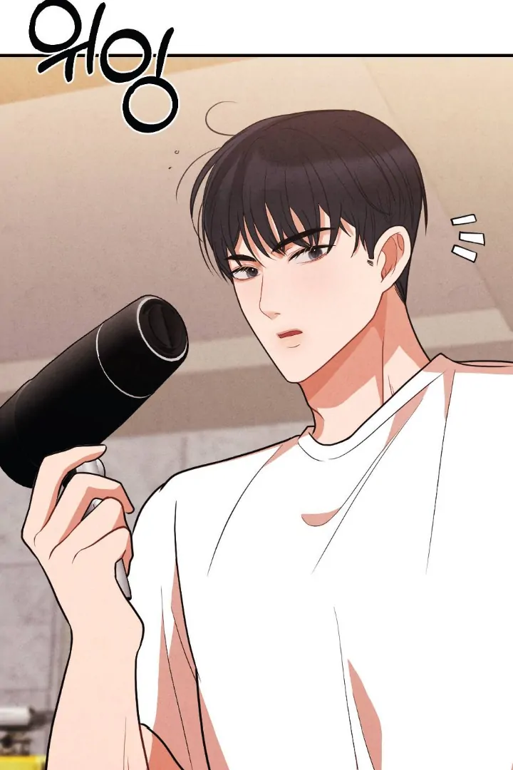What’s Not Between You And Me Chapter 21 page 103