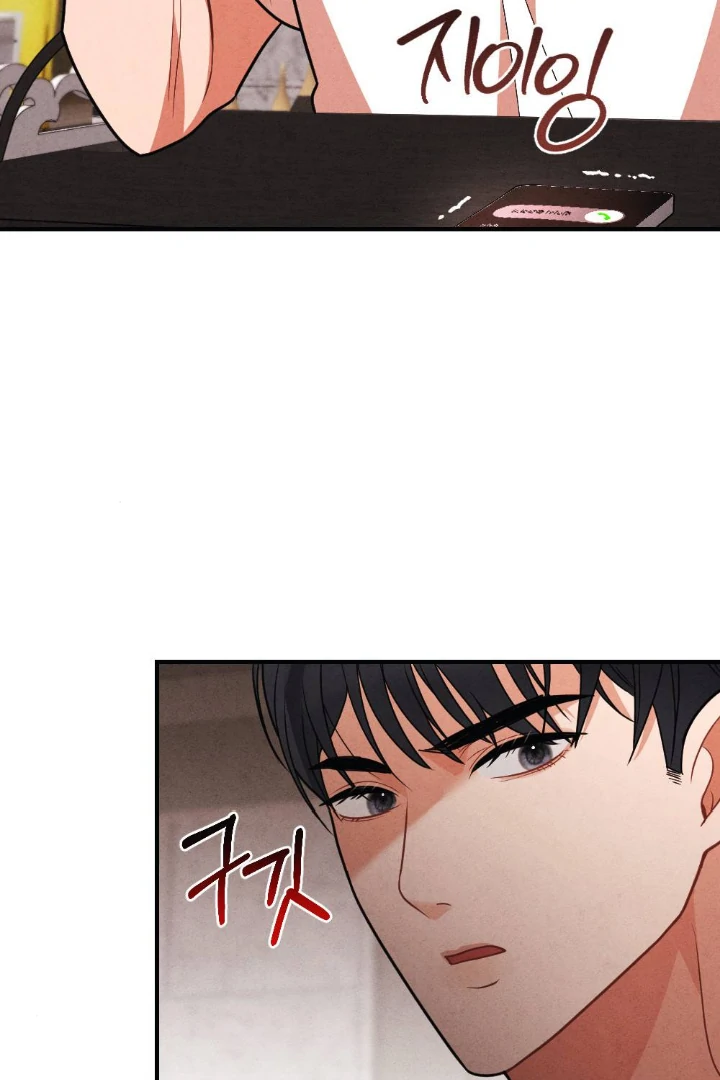 What’s Not Between You And Me Chapter 21 page 104