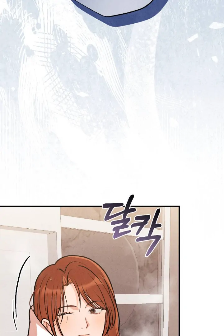 What’s Not Between You And Me Chapter 21 page 111