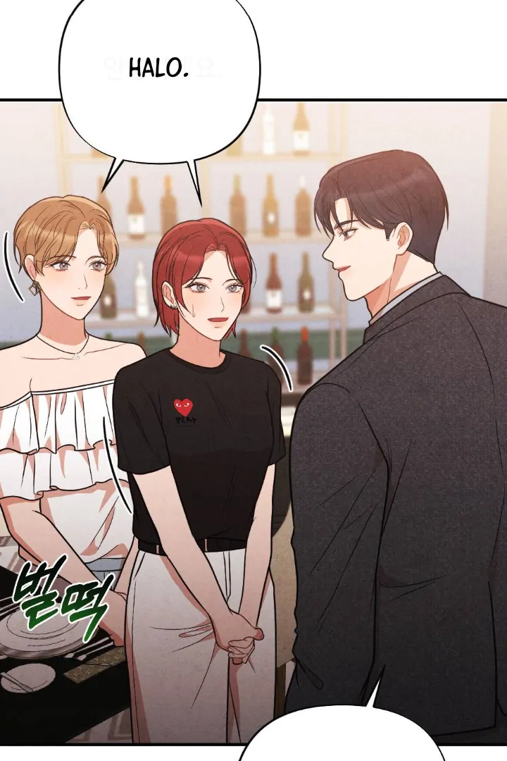 What’s Not Between You And Me Chapter 21 page 16