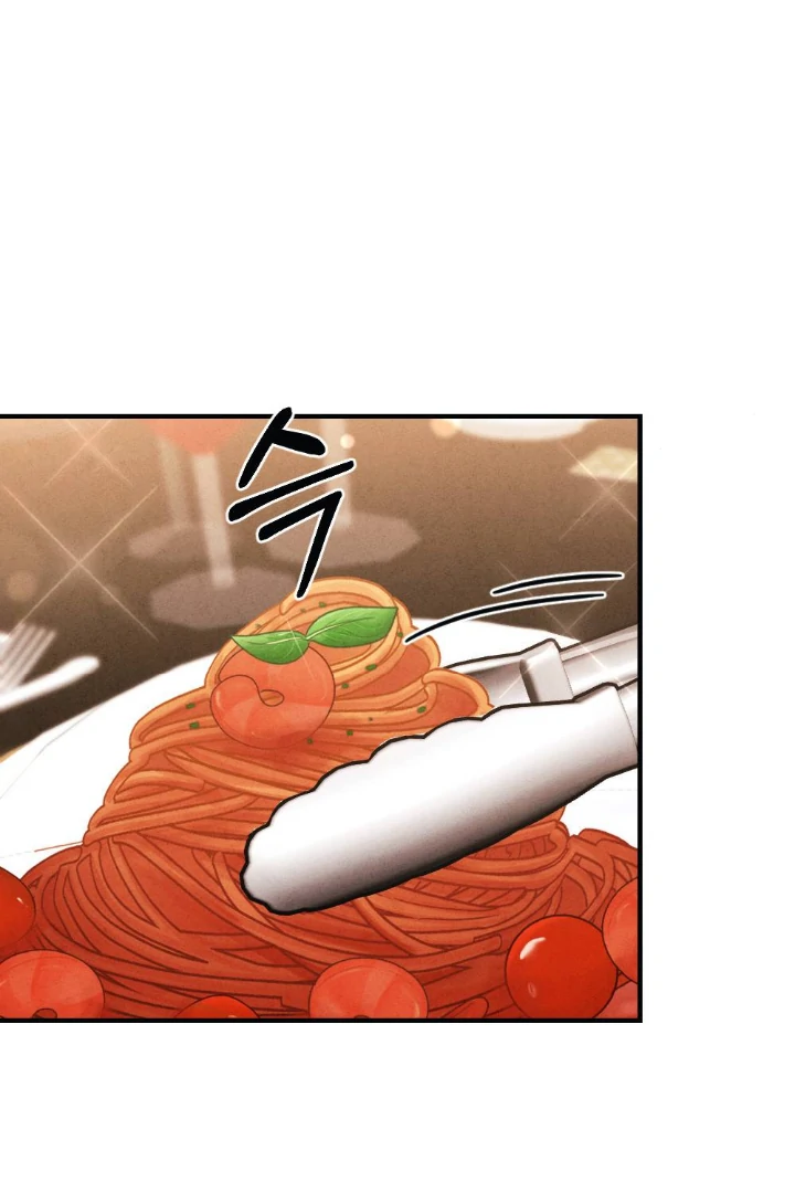 What’s Not Between You And Me Chapter 21 page 34