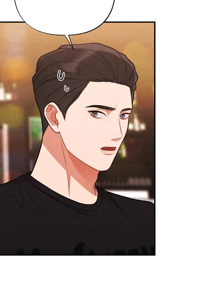 What’s Not Between You And Me Chapter 23 page 58