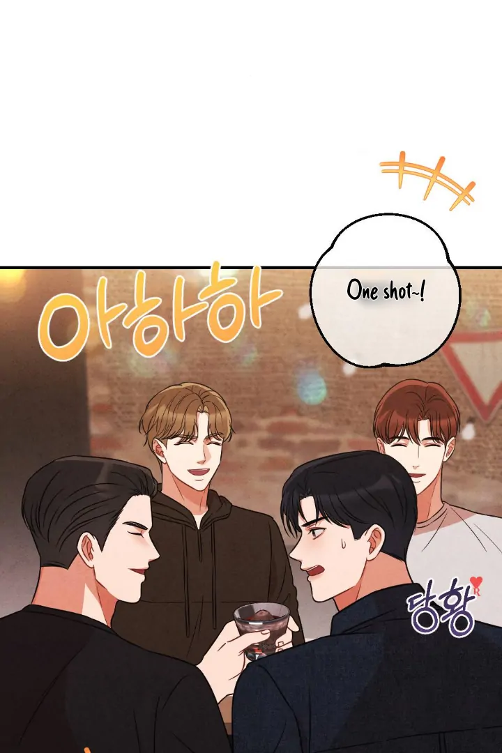 What’s Not Between You And Me Chapter 23 page 62