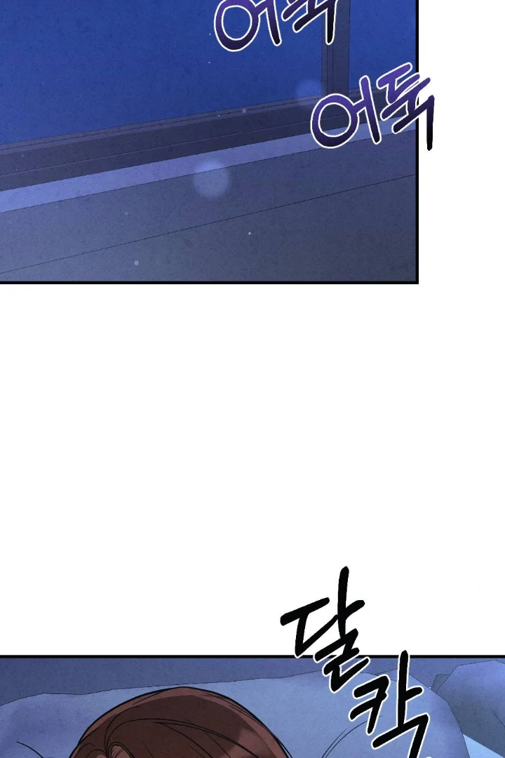 What’s Not Between You And Me Chapter 23 page 65