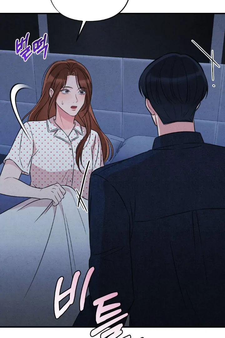 What’s Not Between You And Me Chapter 23 page 67