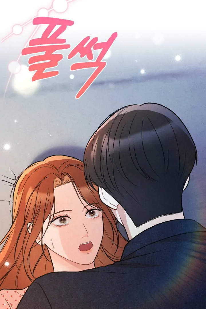 What’s Not Between You And Me Chapter 23 page 75