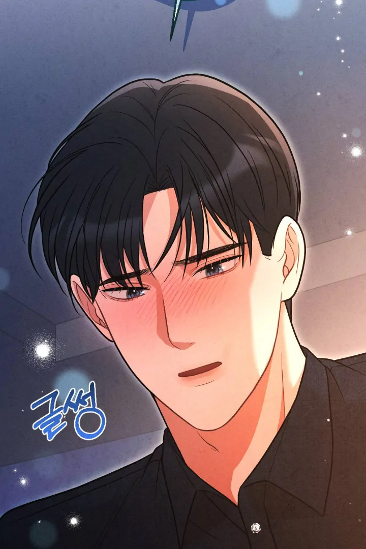 What’s Not Between You And Me Chapter 23 page 89