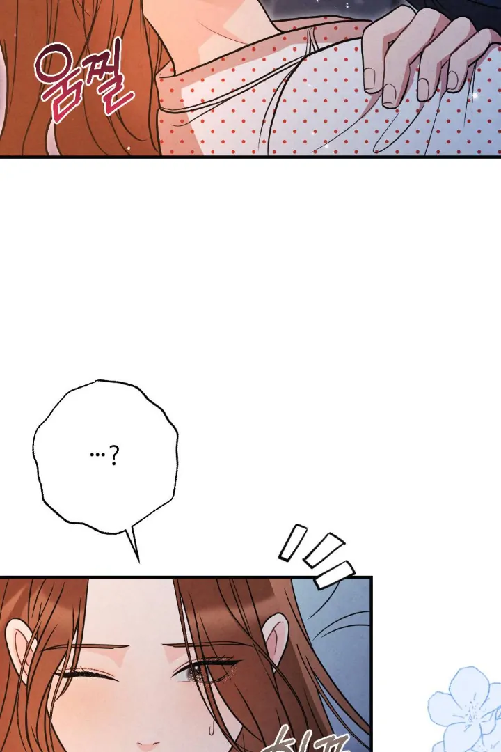 What’s Not Between You And Me Chapter 23 page 91