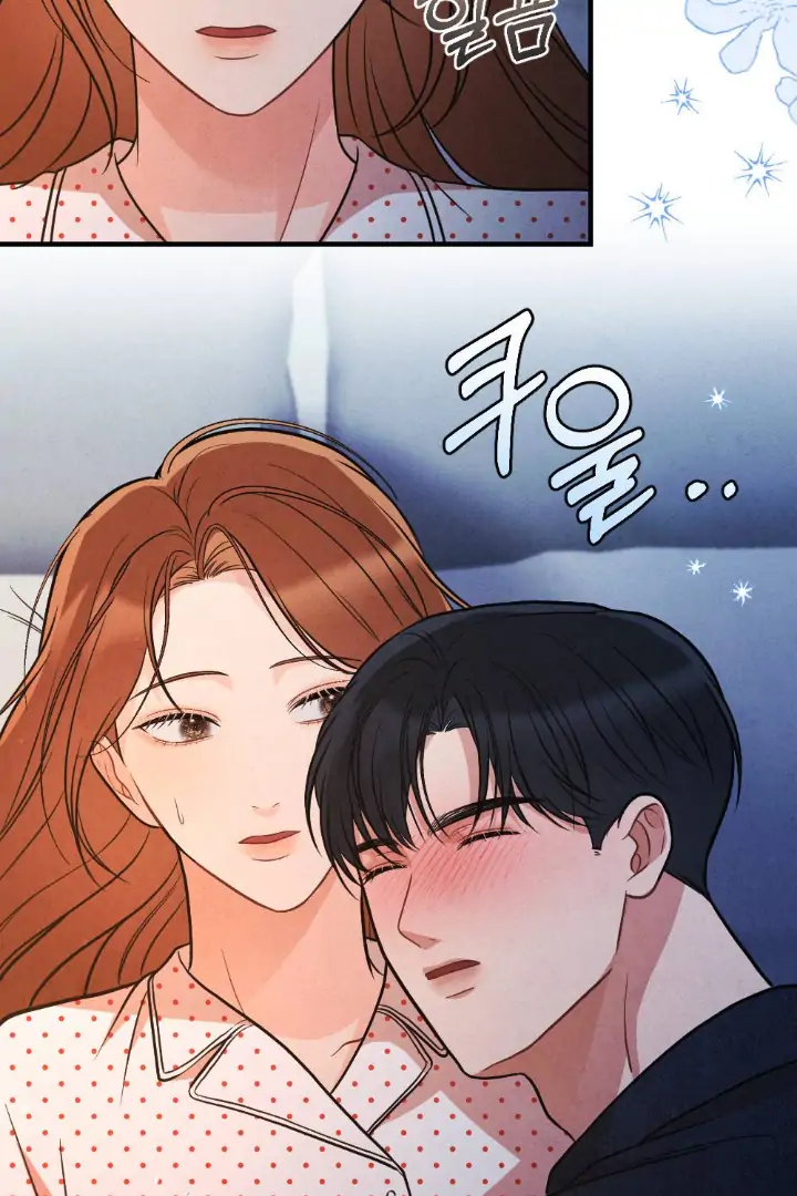 What’s Not Between You And Me Chapter 23 page 92