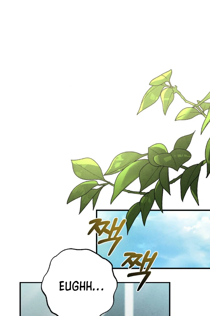 What’s Not Between You And Me Chapter 23 page 95