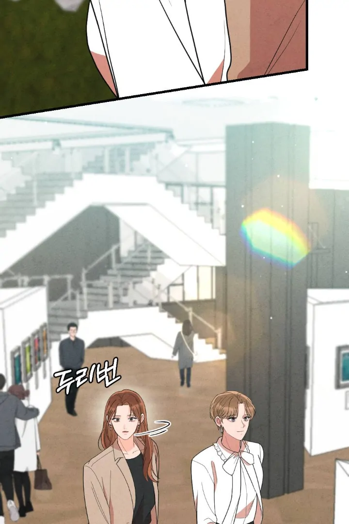 What’s Not Between You And Me Chapter 29 page 107
