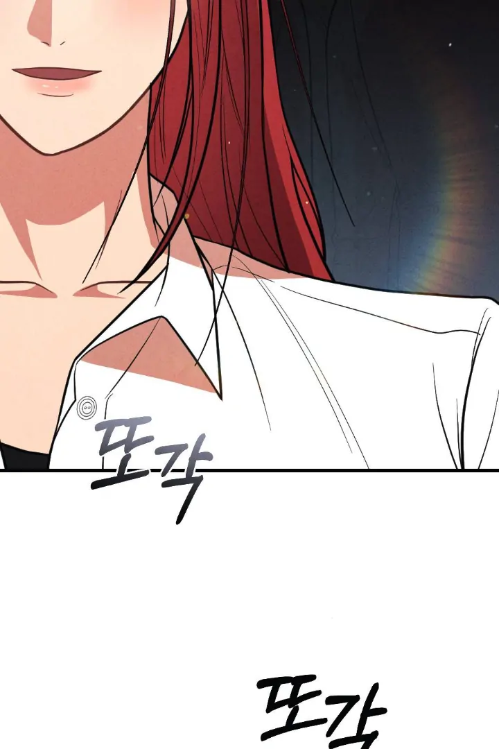 What’s Not Between You And Me Chapter 29 page 14