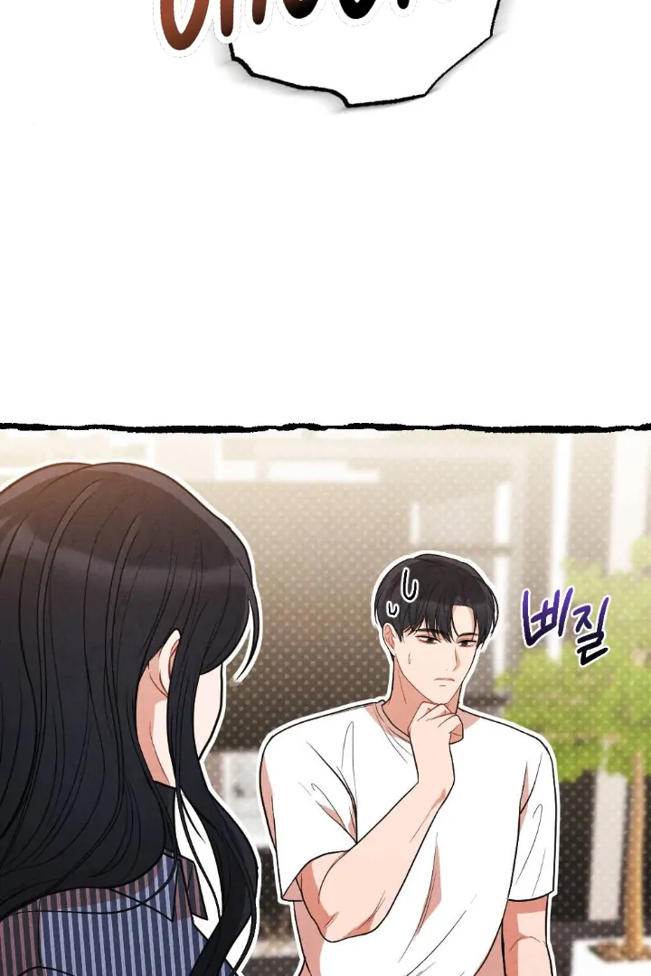 What’s Not Between You And Me Chapter 29 page 29