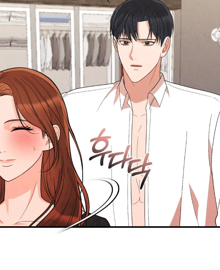 What’s Not Between You And Me Chapter 29 page 75