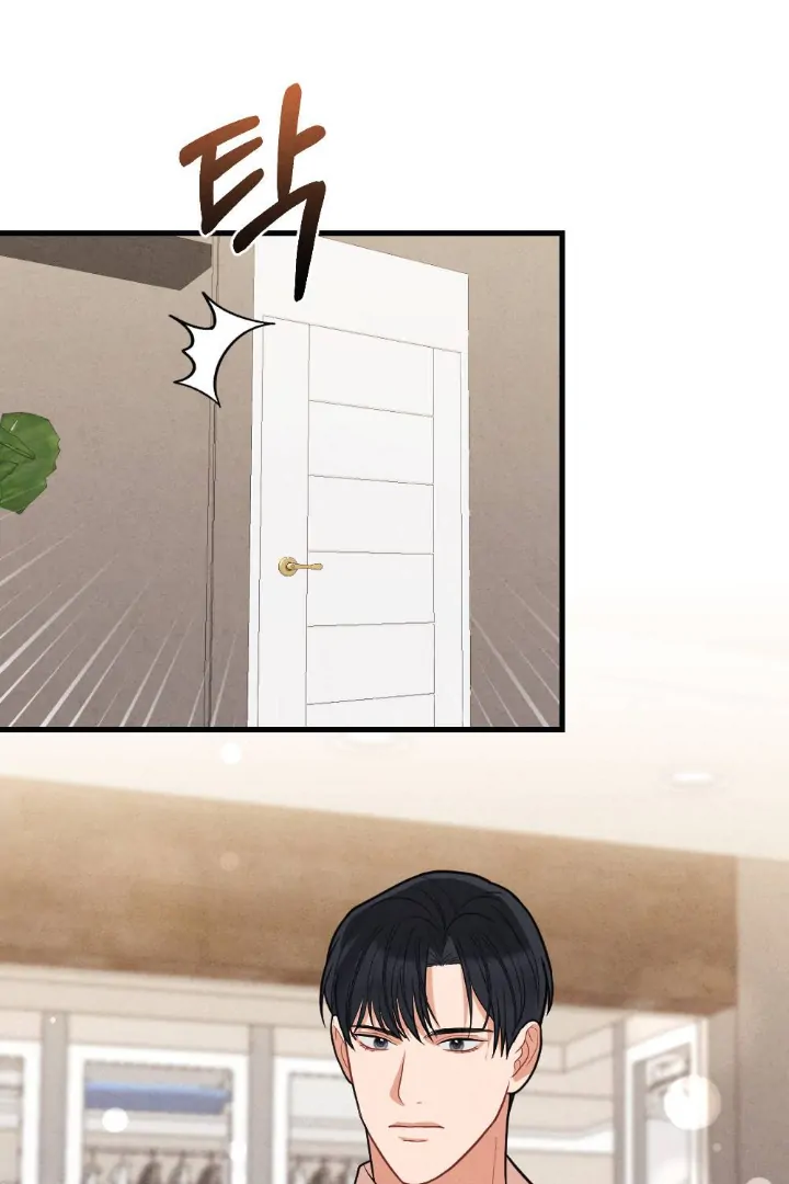 What’s Not Between You And Me Chapter 29 page 76
