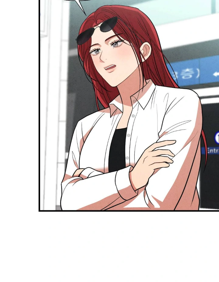 What’s Not Between You And Me Chapter 29 page 8