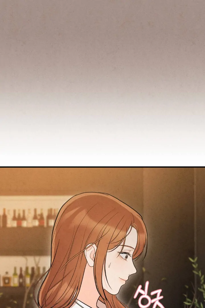 What’s Not Between You And Me Chapter 3 page 110