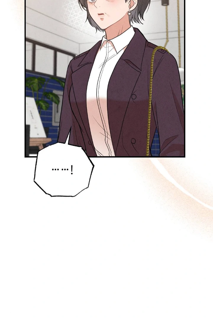 What’s Not Between You And Me Chapter 3 page 14