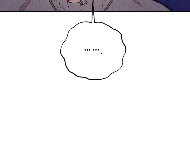 What’s Not Between You And Me Chapter 3 page 52