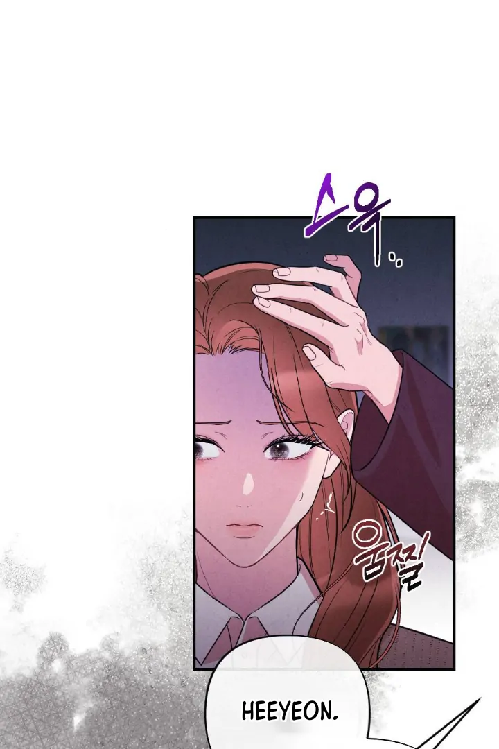 What’s Not Between You And Me Chapter 3 page 60